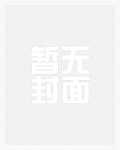 【集合】重生寻爱日常 H