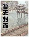 [ABO]一朝成为异世工口漫画家